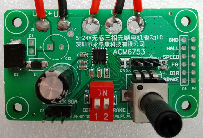 ACM6753 無(wú)霍爾傳感器三相正弦波控制直流無(wú)刷電機BLDC馬達驅動(dòng)IC解決方案