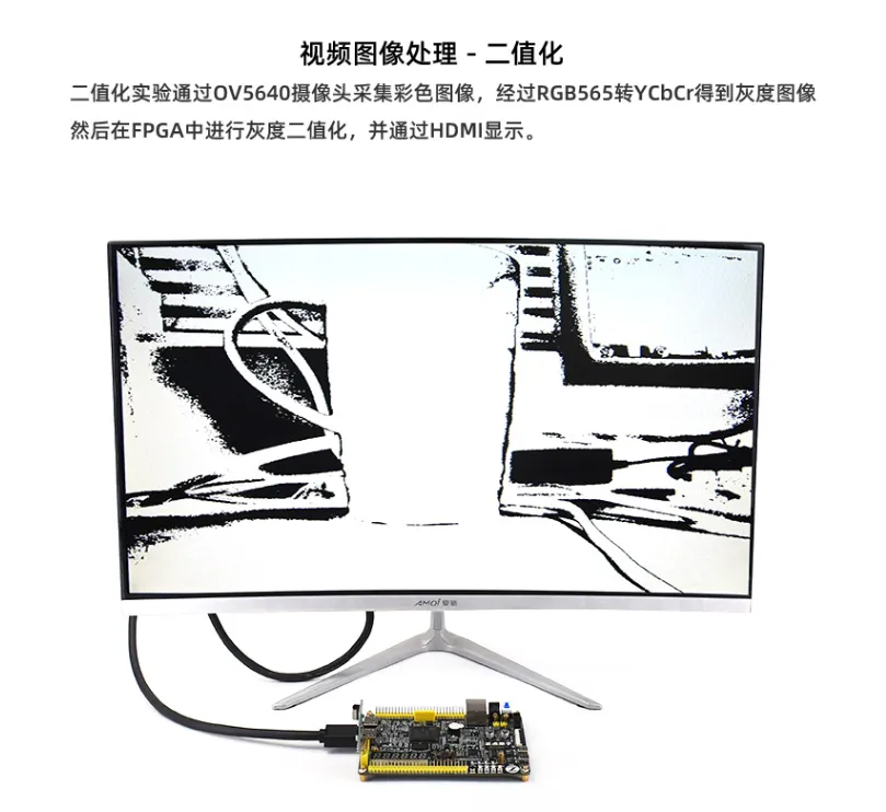 基于賽靈思、紫光芯片開(kāi)發(fā)的FPGA高速通信開(kāi)發(fā)板，適用于圖像處理、工業(yè)控制場(chǎng)景